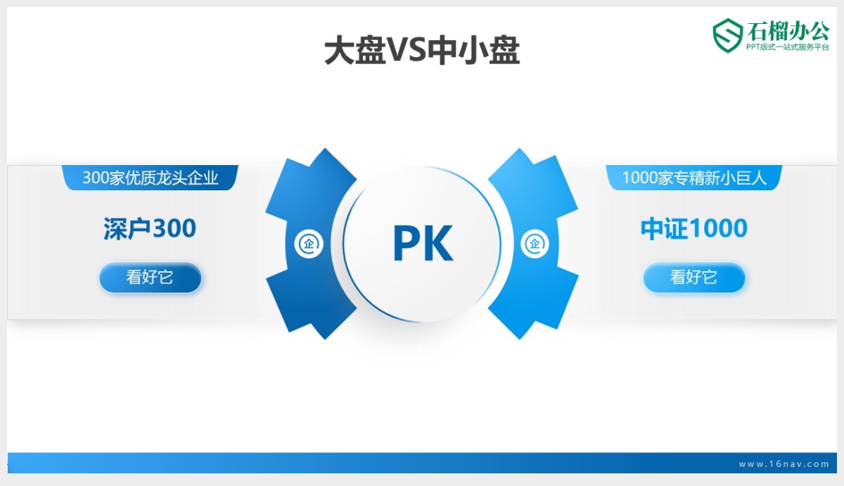 [二段式]0027