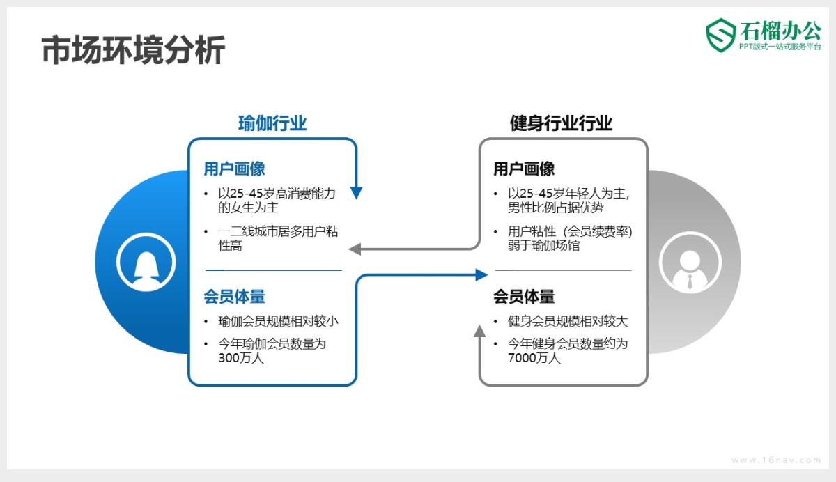 [二段式]0030